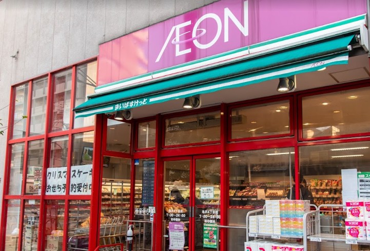 スーパー　まいばすけっと亀沢4丁目店（スーパー）まで285m