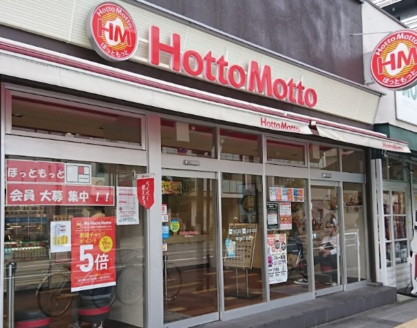 飲食店　ほっともっと亀沢4丁目店（飲食店）まで305m
