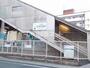 その他　白浜の宮駅（その他）まで1848m