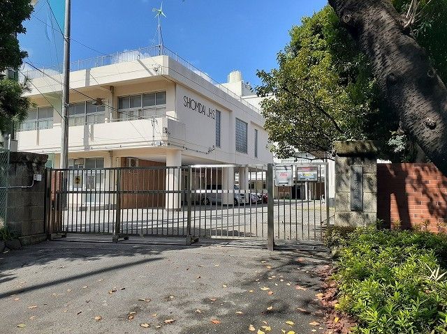中学校　汐見台中学校（中学校）まで519m
