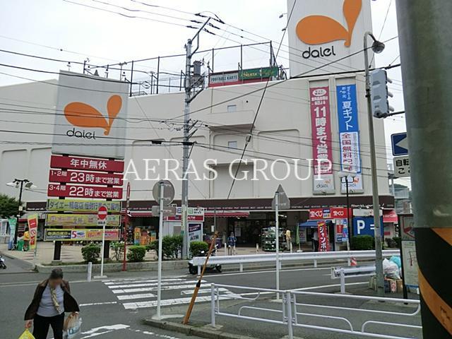 スーパー　ダイエー鴨居店（スーパー）まで625m