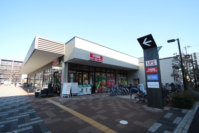 スーパー　そうてつローゼン南まきが原店（スーパー）まで1071m