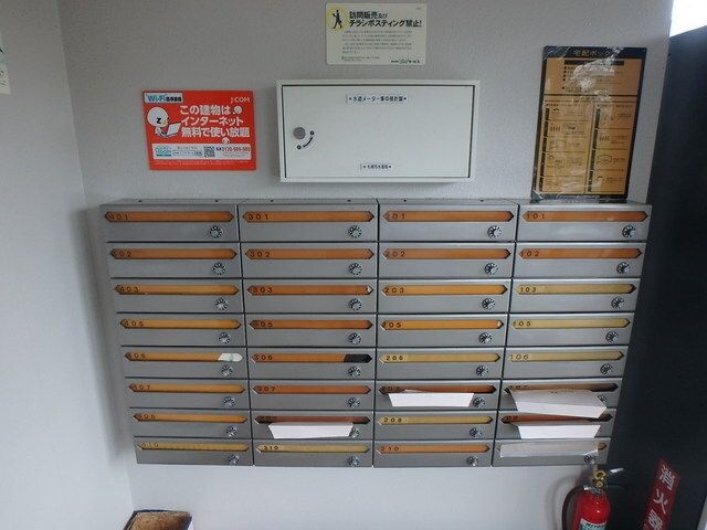 その他共有部分