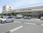 スーパー　ハローズ　東福山店（スーパー）まで547m