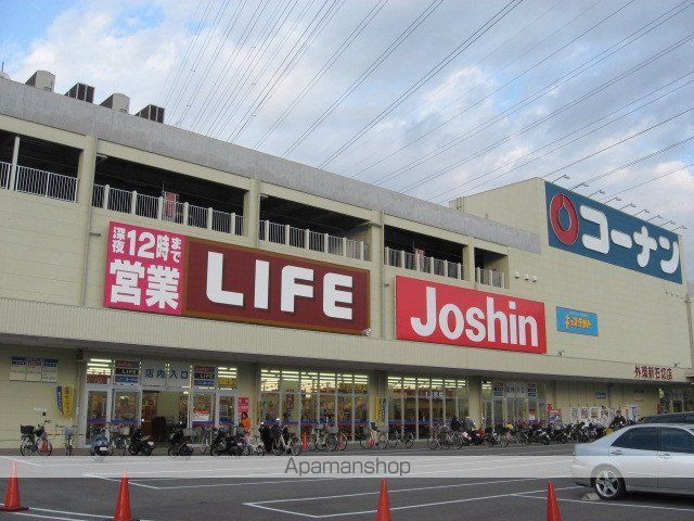 スーパー　ライフ新石切店（スーパー）まで2841m