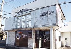 飲食店　はにみ商店（飲食店）まで492m