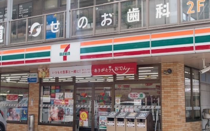 コンビニ　セブンイレブン 広島宇品西4丁目店（コンビニ）まで281m