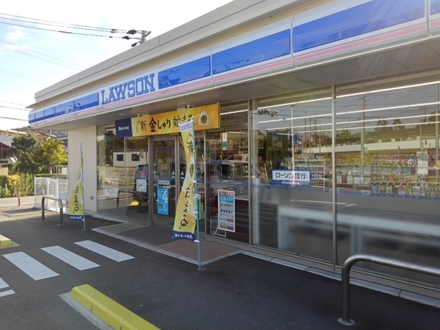 コンビニ　ローソンふもと駅前店（コンビニ）まで840m