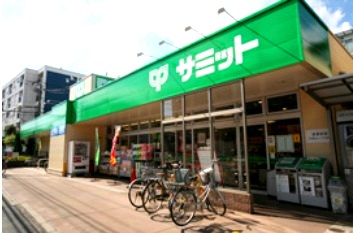 スーパー　サミット弦巻通り店（スーパー）まで523m