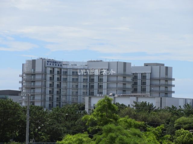 病院　神戸市立医療センター中央市民病院（病院）まで1477m