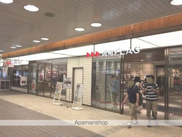 ショッピングセンター　瓦町FLAG（ショッピングセンター）まで780m