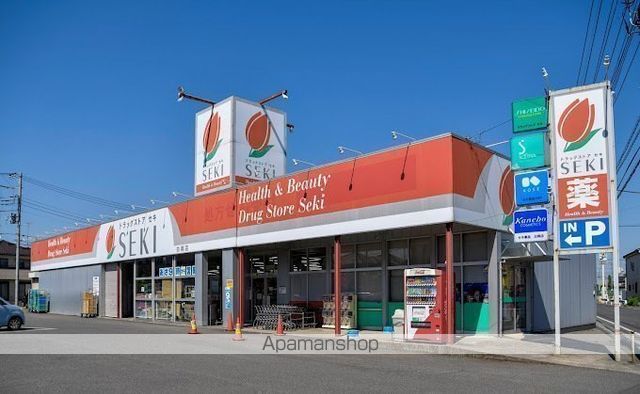 ドラックストア　ドラッグストアセキ白岡店（ドラッグストア）まで1178m