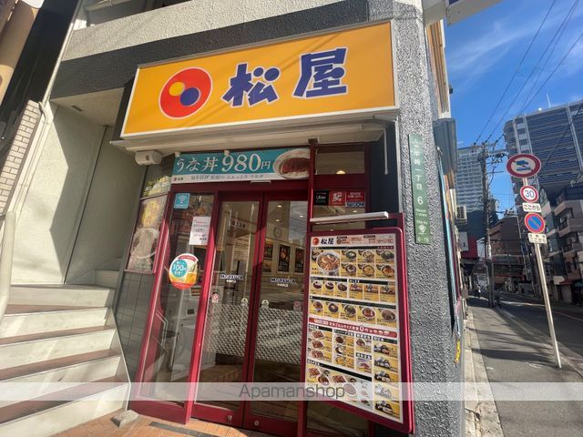 飲食店　松屋（飲食店）まで159m