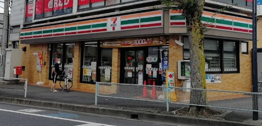 コンビニ　セブンイレブン 浦和栄和店（コンビニ）まで278m