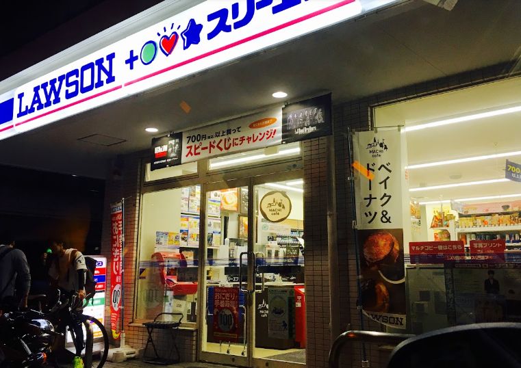 コンビニ　ローソン・スリーエフ松戸馬橋店（コンビニ）まで259m
