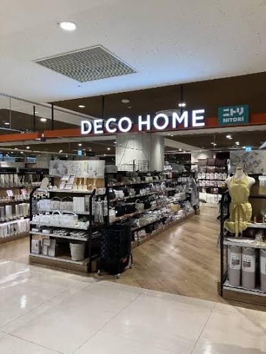 ホームセンター　ニトリデコホーム錦糸町マルイ店（ホームセンター）まで164m