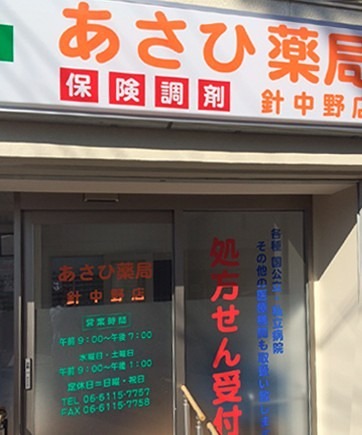 CHARME PARKSIDE Iの周辺写真