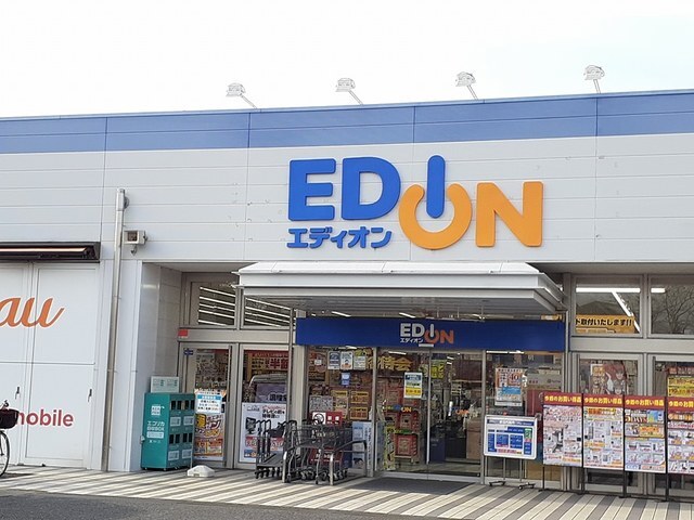 その他　エディオン柏（その他）まで750m