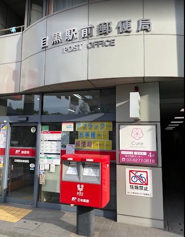ビレッジヒル上大崎の周辺写真