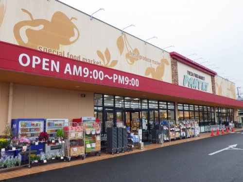 スーパー　小田原百貨店 南足柄店（スーパー）まで1410m