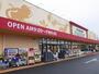 スーパー　小田原百貨店 南足柄店（スーパー）まで1410m