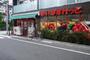 スーパー　まいばすけっと 祐天寺駅西店（スーパー）まで482m