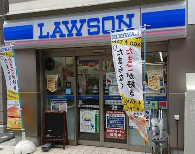 コンビニ　ローソン 祐天寺駅前店（コンビニ）まで709m