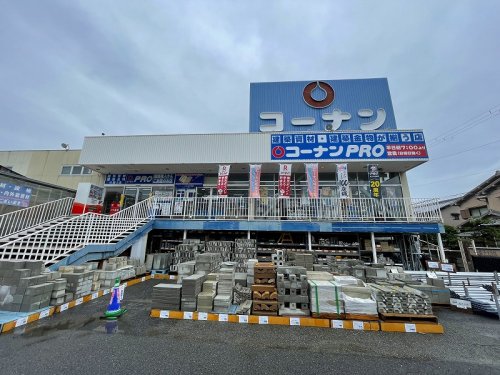 ホームセンター　コーナンPRO 東大阪店（ホームセンター）まで501m