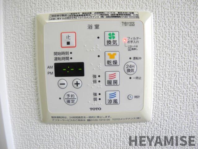 その他設備　※反転類似間取りのお部屋の写真です※