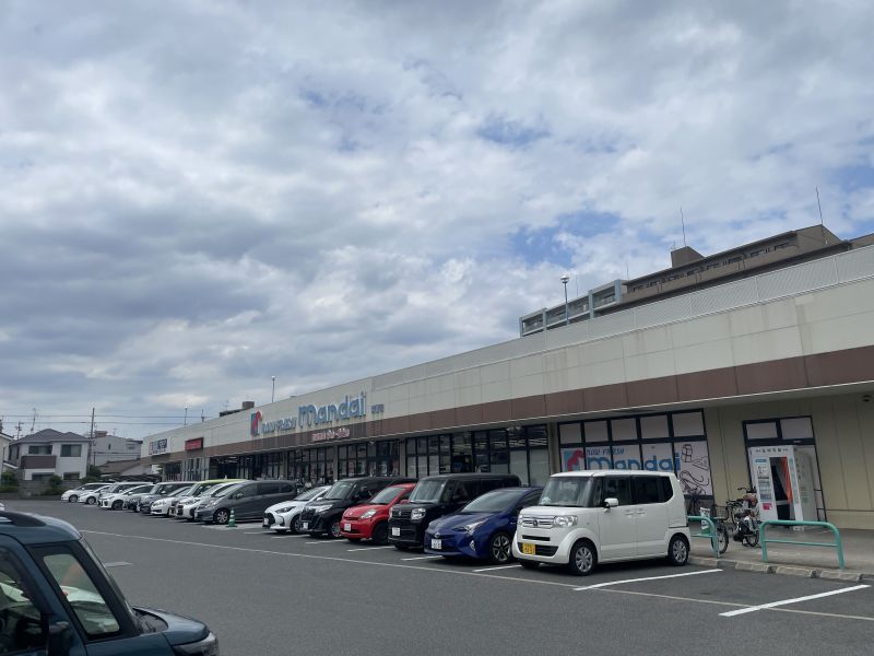 スーパー　万代御厨店（スーパー）まで1366m