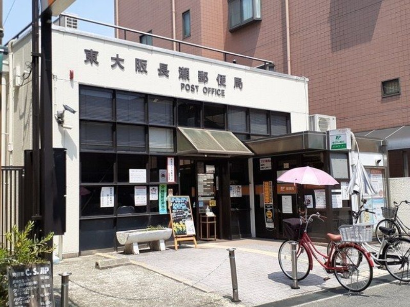 郵便局　東大阪長瀬郵便局（郵便局）まで1428m