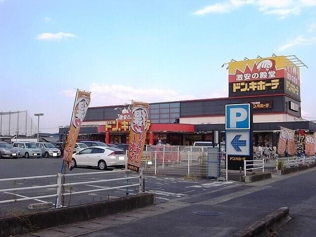 その他　ドン・キホーテ　倉敷店（その他）まで2396m