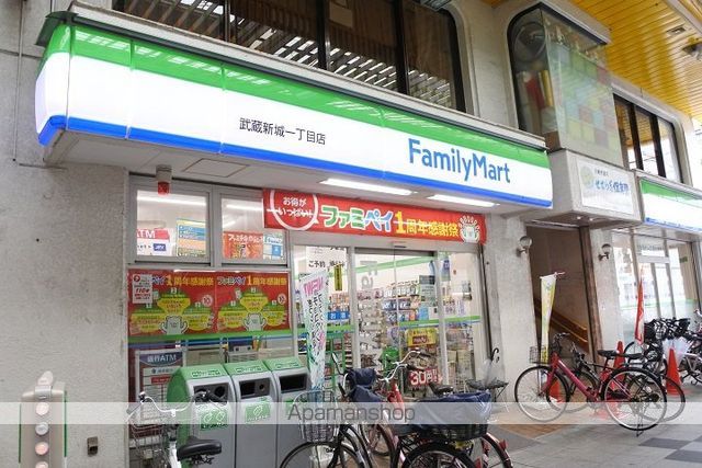 コンビニ　ファミリーマート（コンビニ）まで1108m