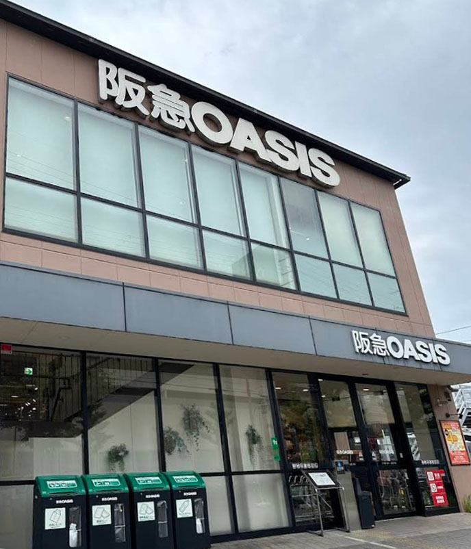 スーパー　阪急オアシス円町店（スーパー）まで612m