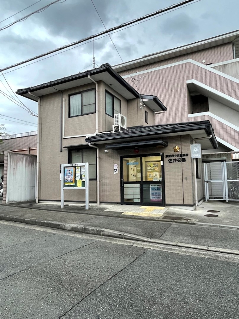 警察署・交番　中京警察署佐井交番（警察署・交番）まで634m