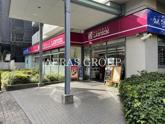 コンビニ　ナチュラルローソン 荻窪五丁目店（コンビニ）まで40m