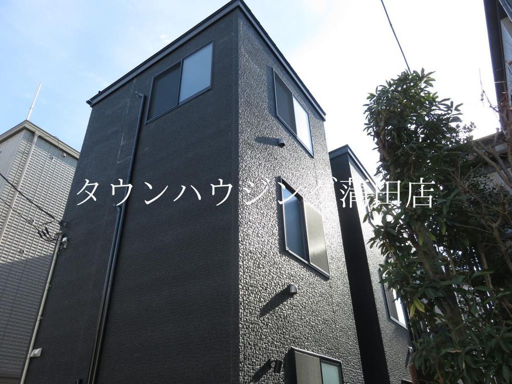 建物外観　★タウンハウジング蒲田店取り扱い★