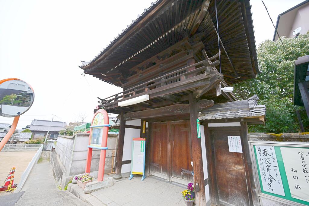 幼稚園・保育園　船越町めぐみ保育所（幼稚園・保育園）まで446m