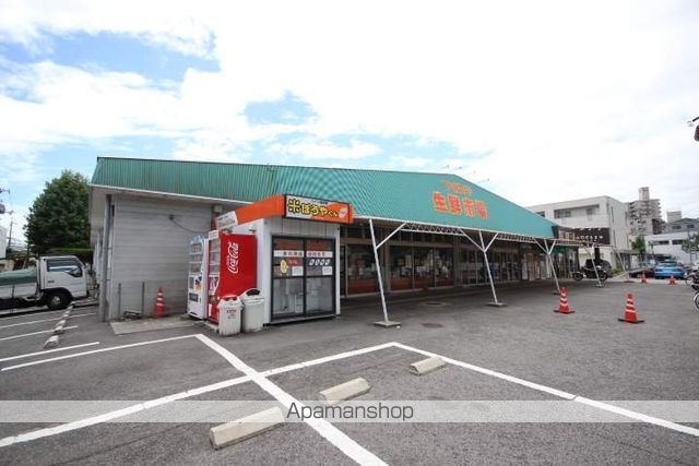 スーパー　下緑井生鮮市場（スーパー）まで771m