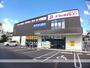 ドラックストア　ドラッグイレブン　長浜店（ドラッグストア）まで750m
