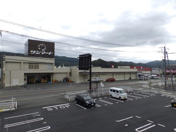 スーパー　サンマート岩美店（スーパー）まで136m