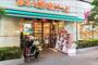 スーパー　まいばすけっと 新大橋1丁目店（スーパー）まで358m