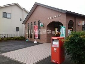 郵便局　佐倉志津郵便局（郵便局）まで302m