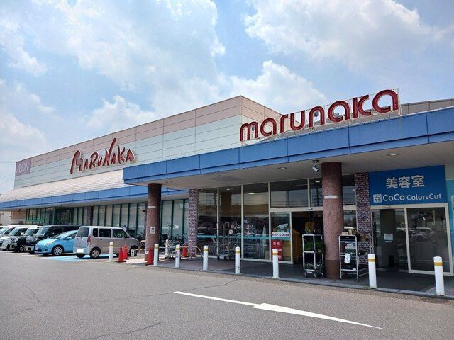 スーパー　マルナカ茶屋町店（スーパー）まで350m