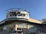 スーパー　マルショク不知火店（スーパー）まで1700m