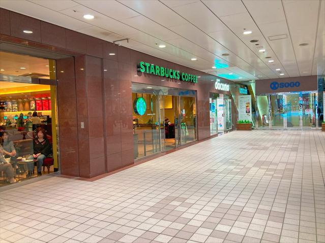 その他　スターバックス千葉センシティー店（その他）まで227m