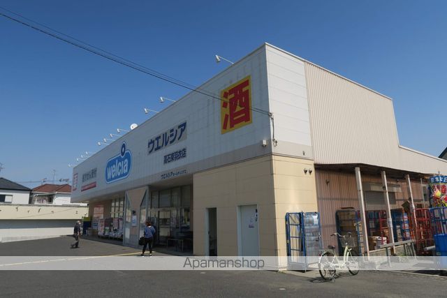 ドラックストア　ウエルシア　高石東羽衣店（ドラッグストア）まで1421m