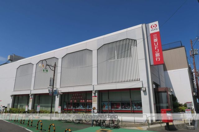銀行　（株）三菱ＵＦＪ銀行／羽衣支店（銀行）まで454m