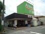 スーパー　フェルナ加木屋店（スーパー）まで900m