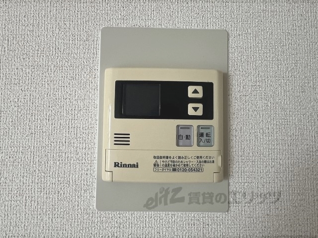 その他設備　給湯器リモコン